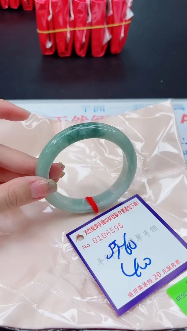 翡翠手镯未镶嵌1