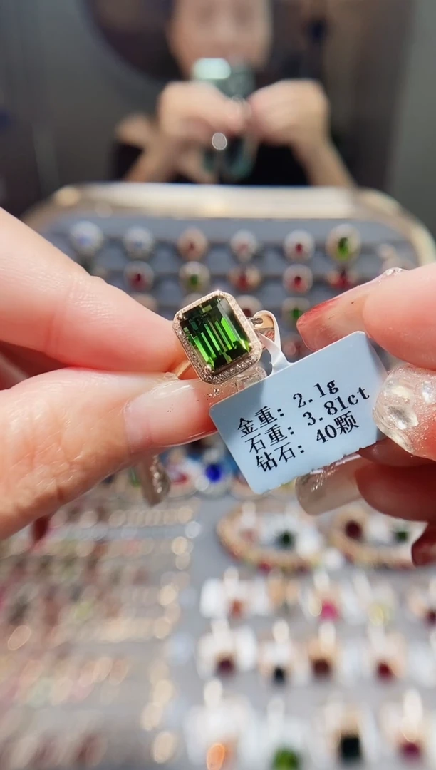 18K金镶嵌戒指碧玺3.81.