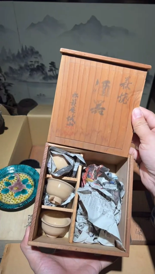 陶瓷A3471陶瓷中古周边/