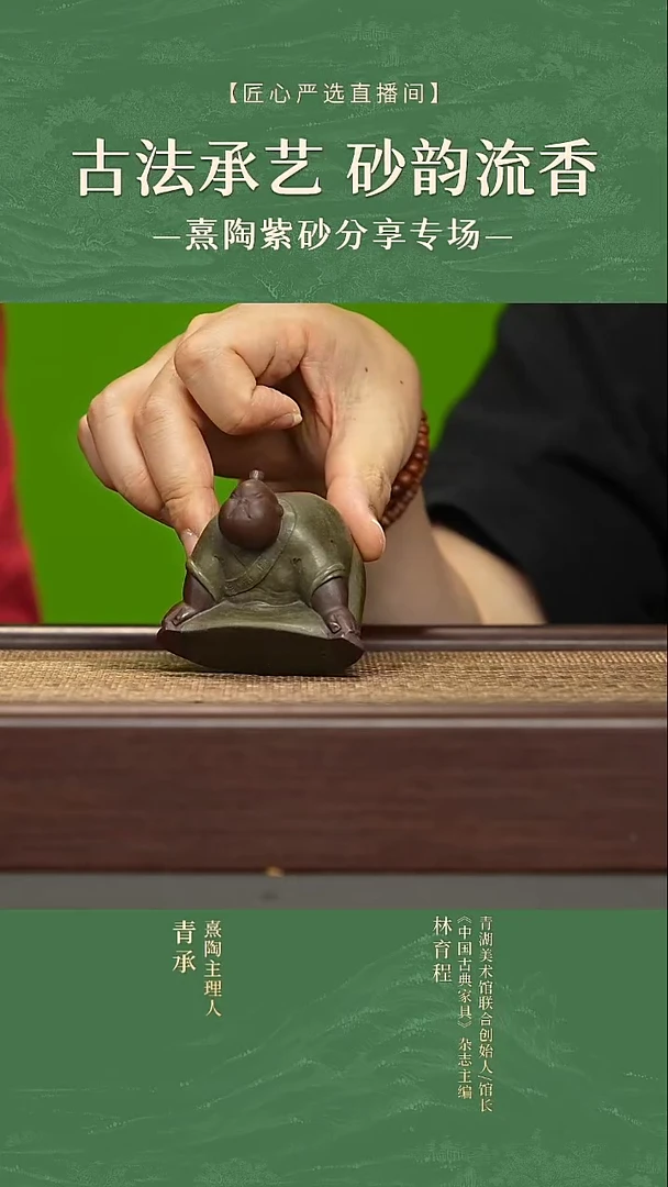 八段锦（两手攀足）
