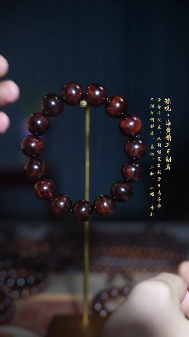 黄花梨/降香黄檀木头款屿海南黄花梨JG05 1.5