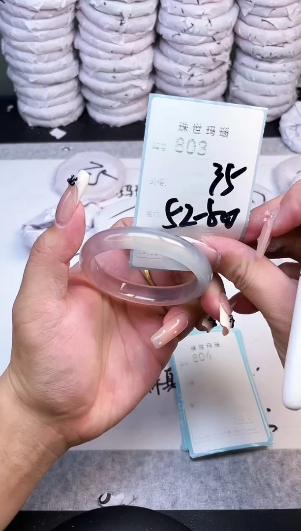 手镯玛瑙/玉髓未镶嵌803