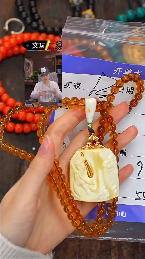 【闪购商品】蜜蜡珠宝奇石未镶嵌蜜蜡