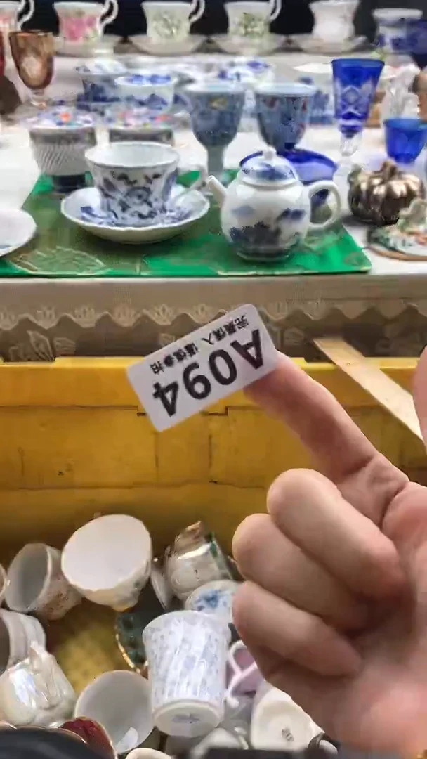 瓷片F*       094