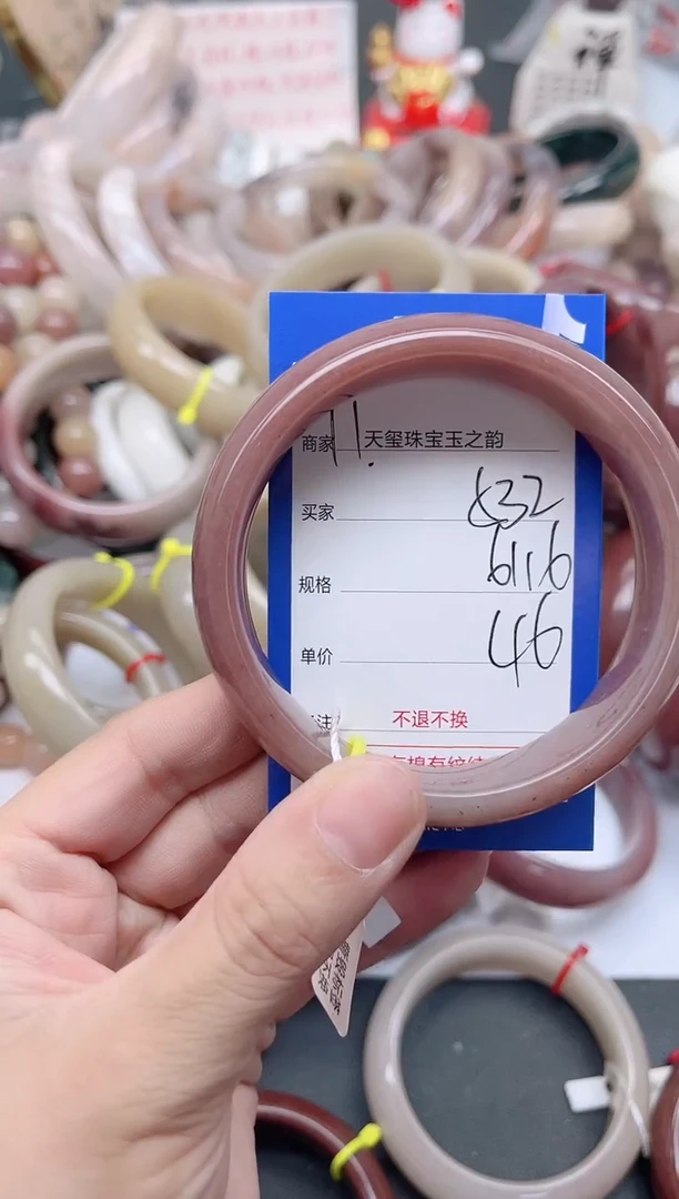 未镶嵌手镯石英质玉532