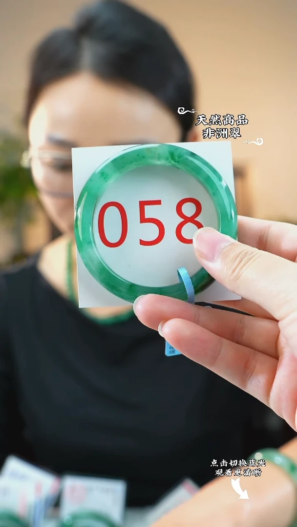 未镶嵌手镯石英质玉（非洲翠）53-54