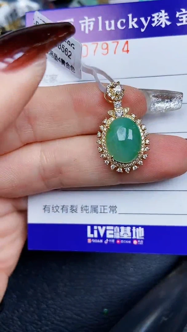 颈饰银S925镶嵌翡翠7974