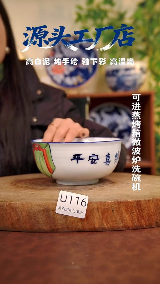 摆件白泥景德镇手工手绘陶瓷【食品级】116
