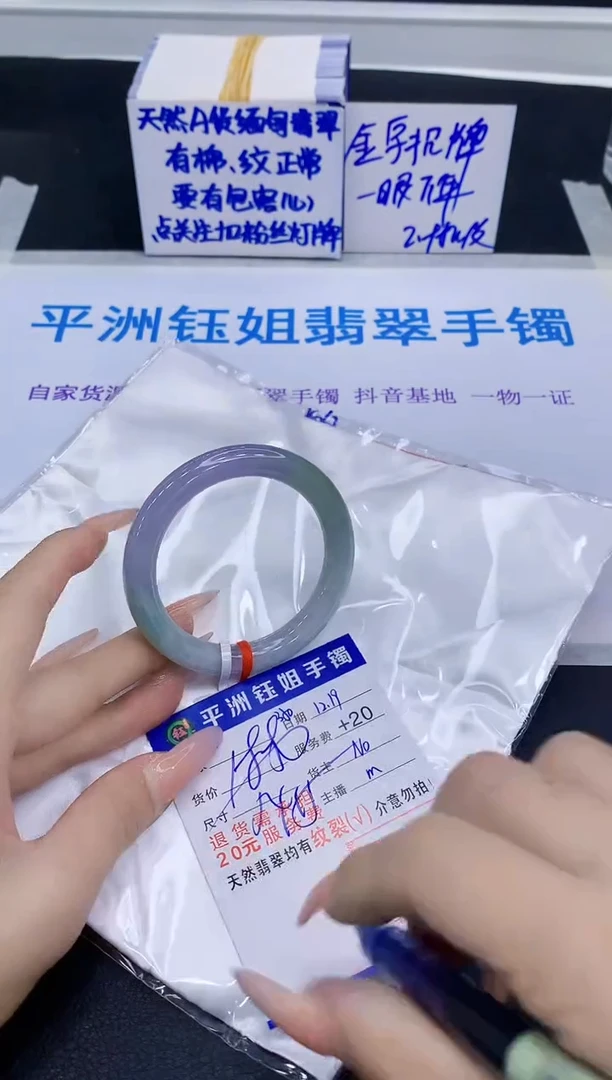 未镶嵌手镯翡翠111111