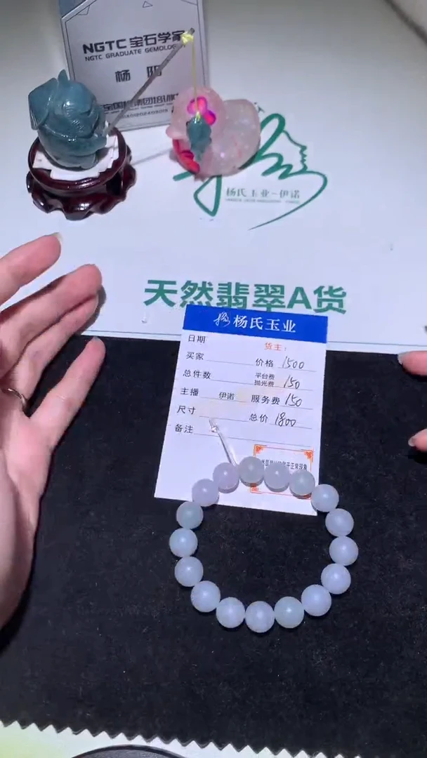 未镶嵌定制翡翠-毛货不退不换-