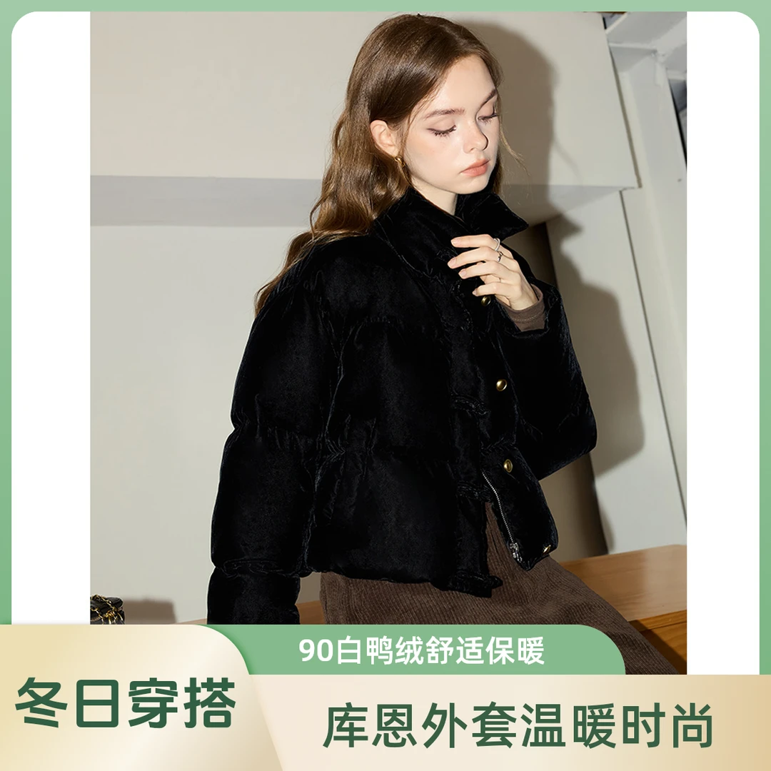 【冬日穿搭】库恩玛维女2025年冬90白鸭绒短款面包冬季服外套