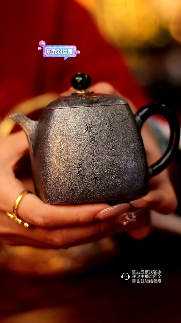 【闪购商品】银壶大魔王 金屋 四方壶