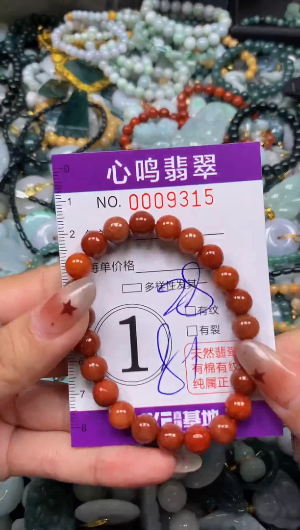 翡翠未镶嵌颈饰闪购008315