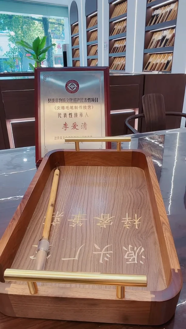 超级大福利，出锋5.0湘妃竹东北辽尾纯狼毫1支