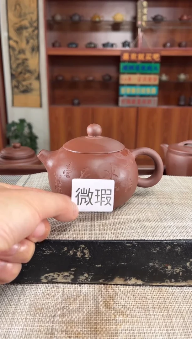 茶壶紫砂微瑕清水泥刻字西施紫砂壶泡沫装