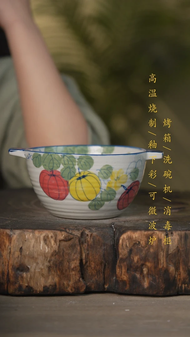 【闪购商品】瓷片景德镇高温釉下彩可微波烤箱洗碗机