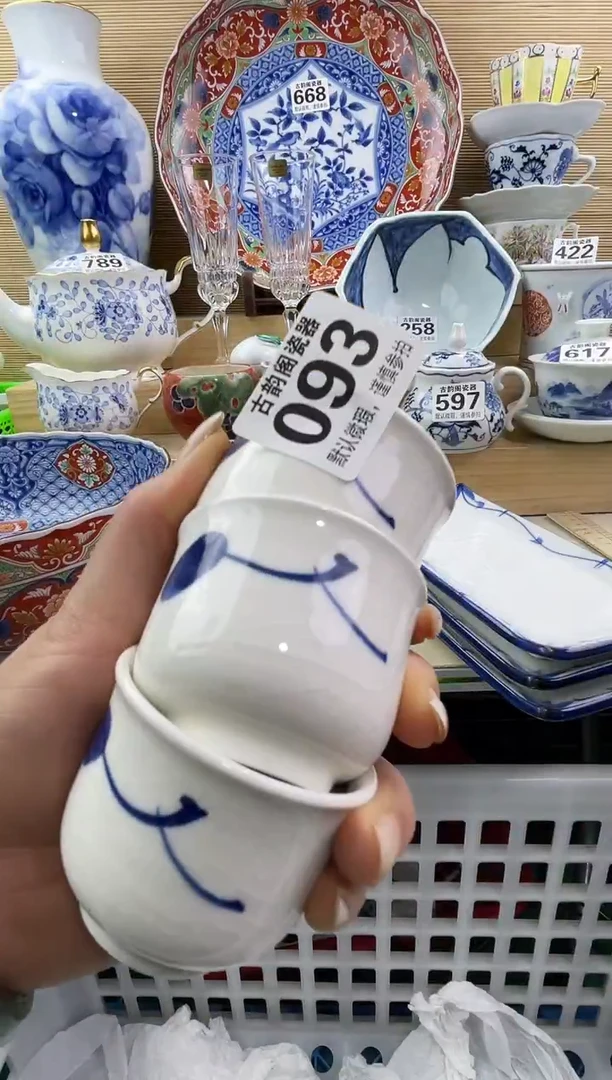 摆件城*?摆件瓷器瓷器瓷器