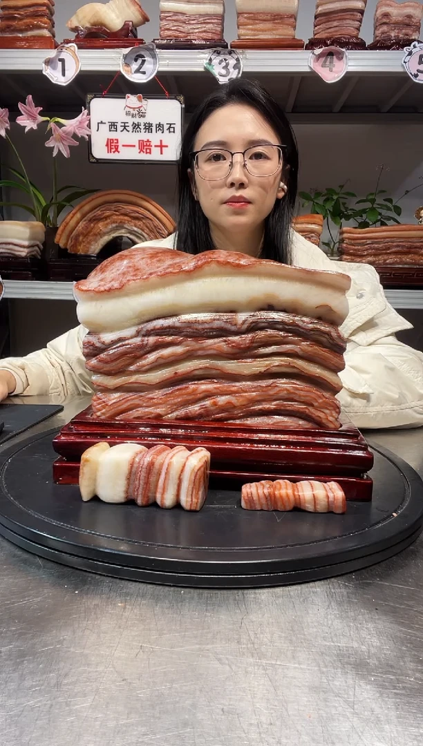 石材天然石材柳州猪肉石23-20-8