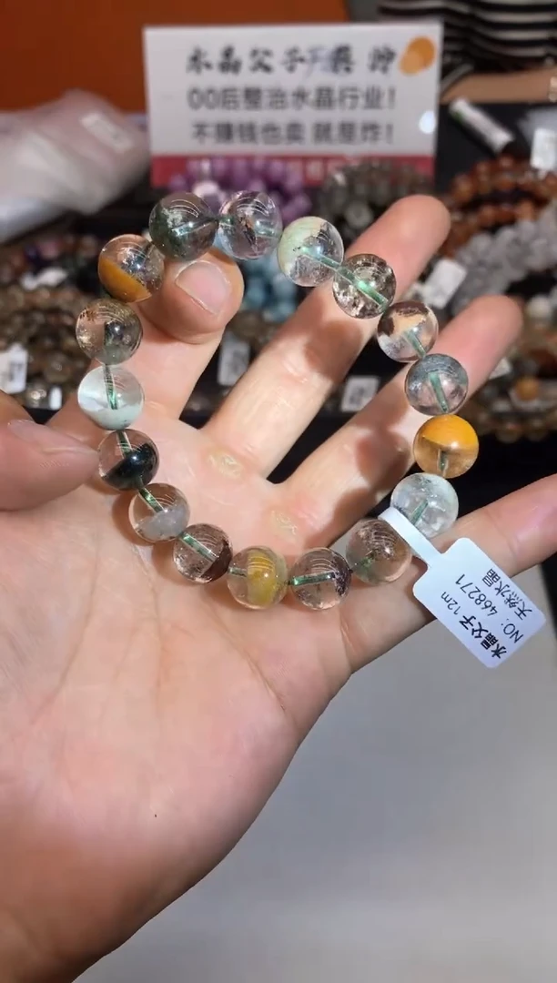 水晶手链未镶嵌12四季幽灵12mm