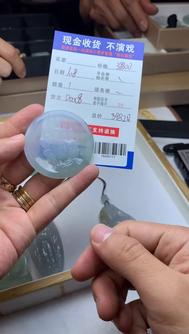 【闪购商品】定制翡翠未镶嵌净货成品DM00115