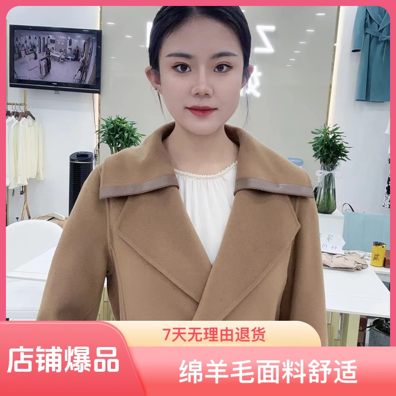 妱茗品牌高端绵羊毛秋冬冬季大衣外套ins时尚百搭高冷女神范女款