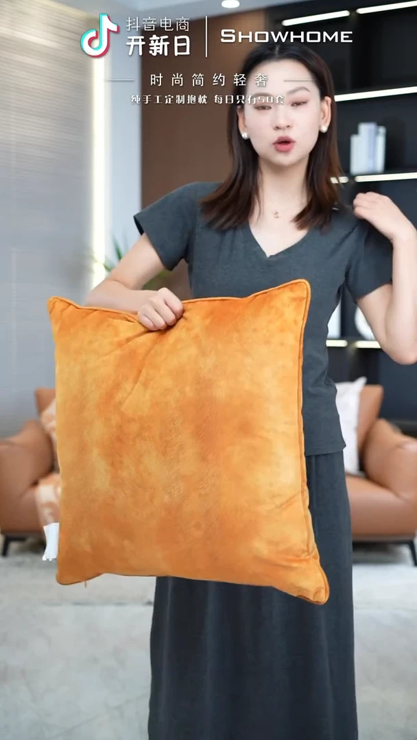 化纤凤尾金桔色55X55