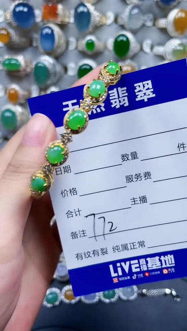 银S925镶嵌手镯翡翠772