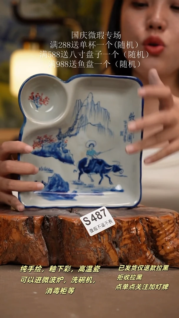 其他WS487陶然集器瓷器