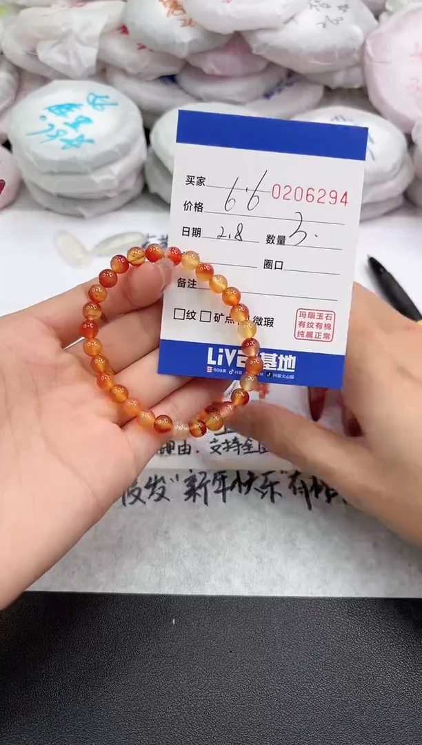 【闪购商品】玛瑙/玉髓手串未镶嵌6294