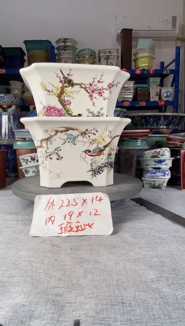 92627瑕疵两只四方