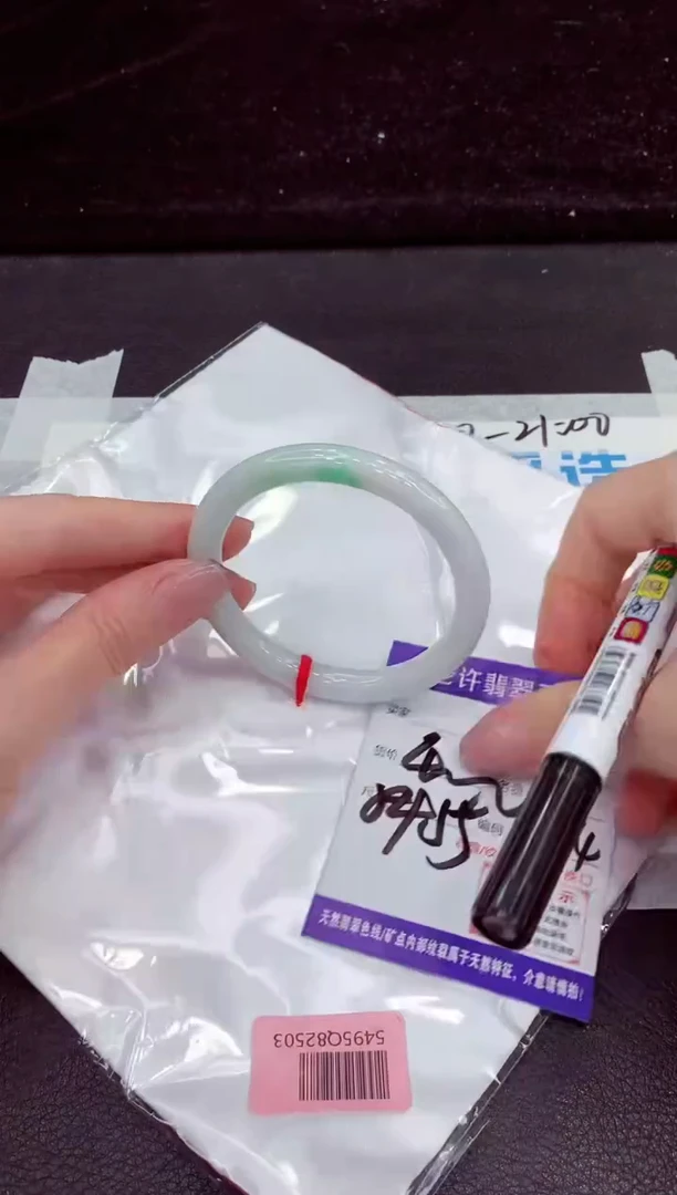 未镶嵌手镯翡翠1