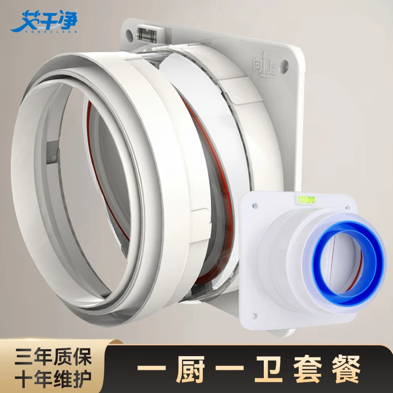 家用厨房油烟止逆阀单向止回阀密封排气排风防烟宝防味卫生间专用