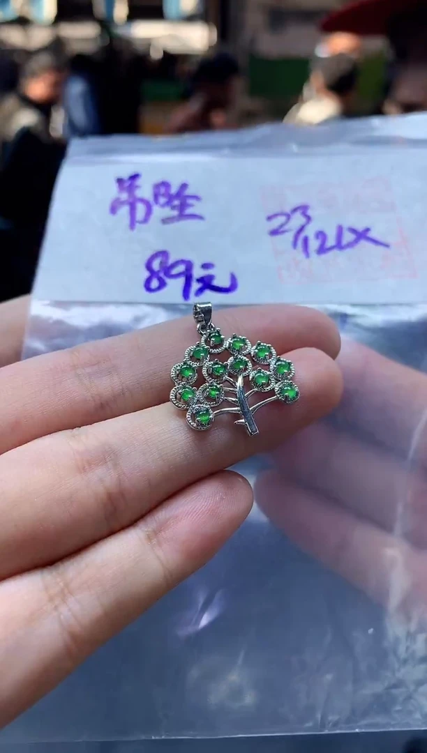 未镶嵌定制翡翠全53#89元多样性拍一发一毛货需抛光