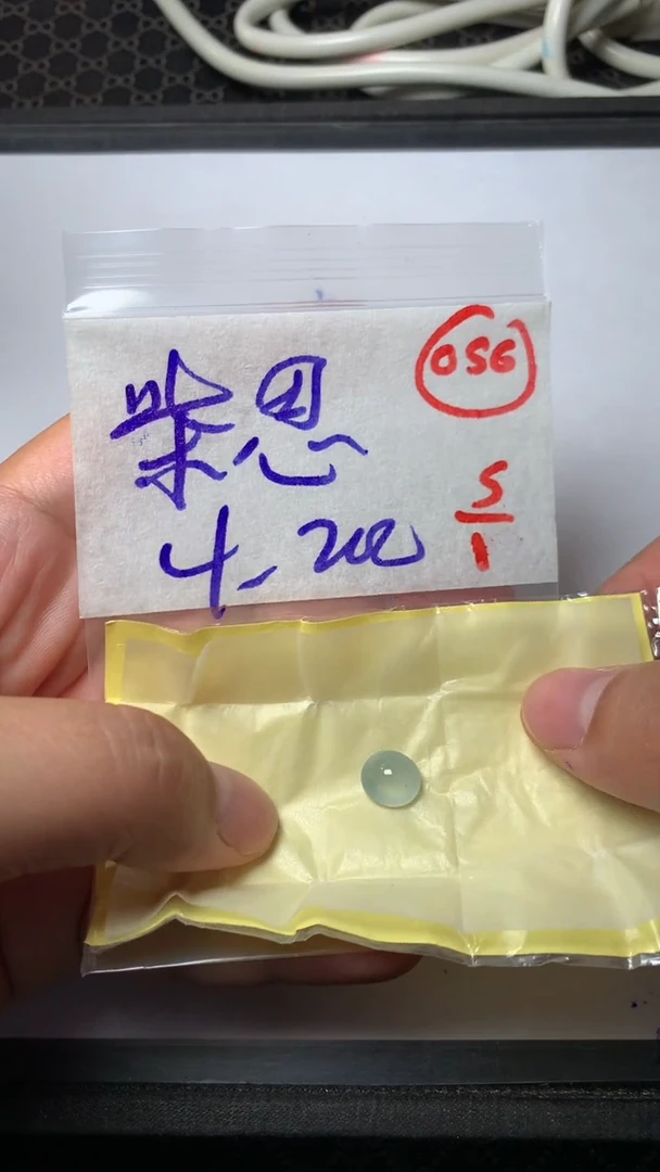 未镶嵌定制翡翠柴*杰缅甸天然翡翠A货56