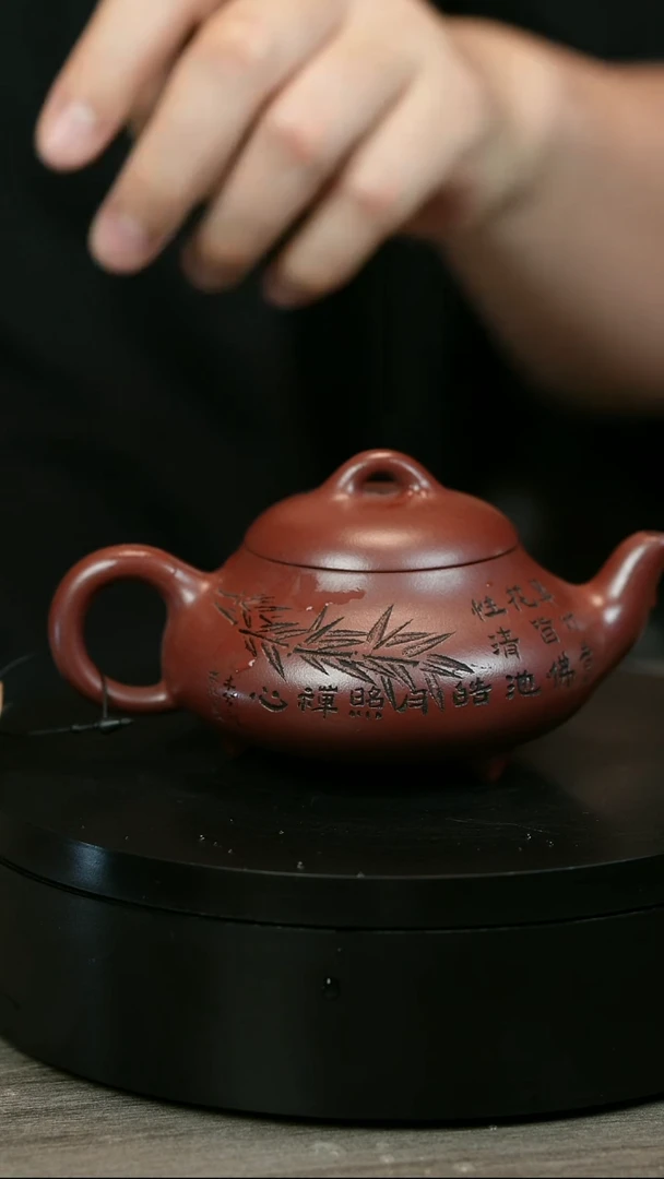 茶壶紫砂往**风H2246程露露竹刻小汉棠石瓢