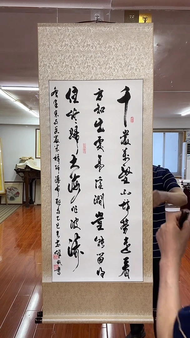 书法陈维成   瀑布联句