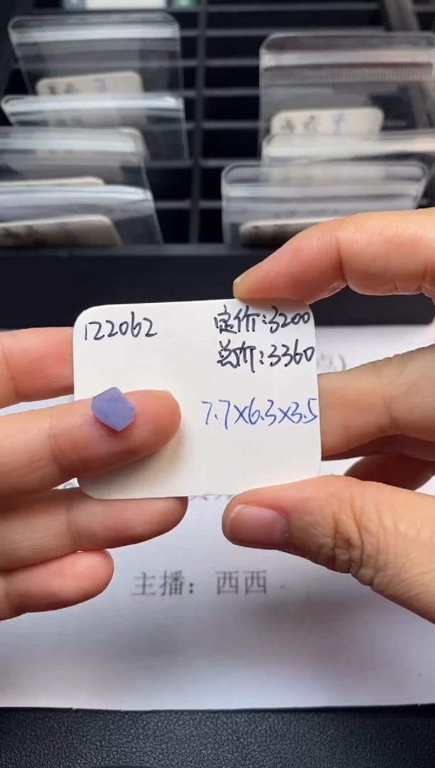 吊坠(不含链)未镶嵌翡翠122062