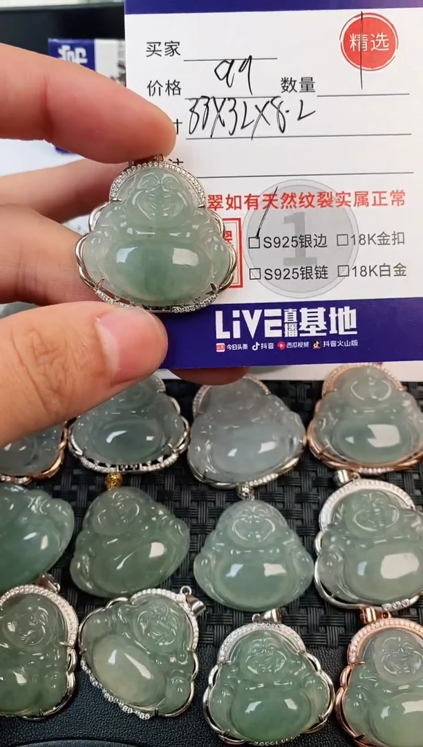 颈饰银S925镶嵌翡翠·