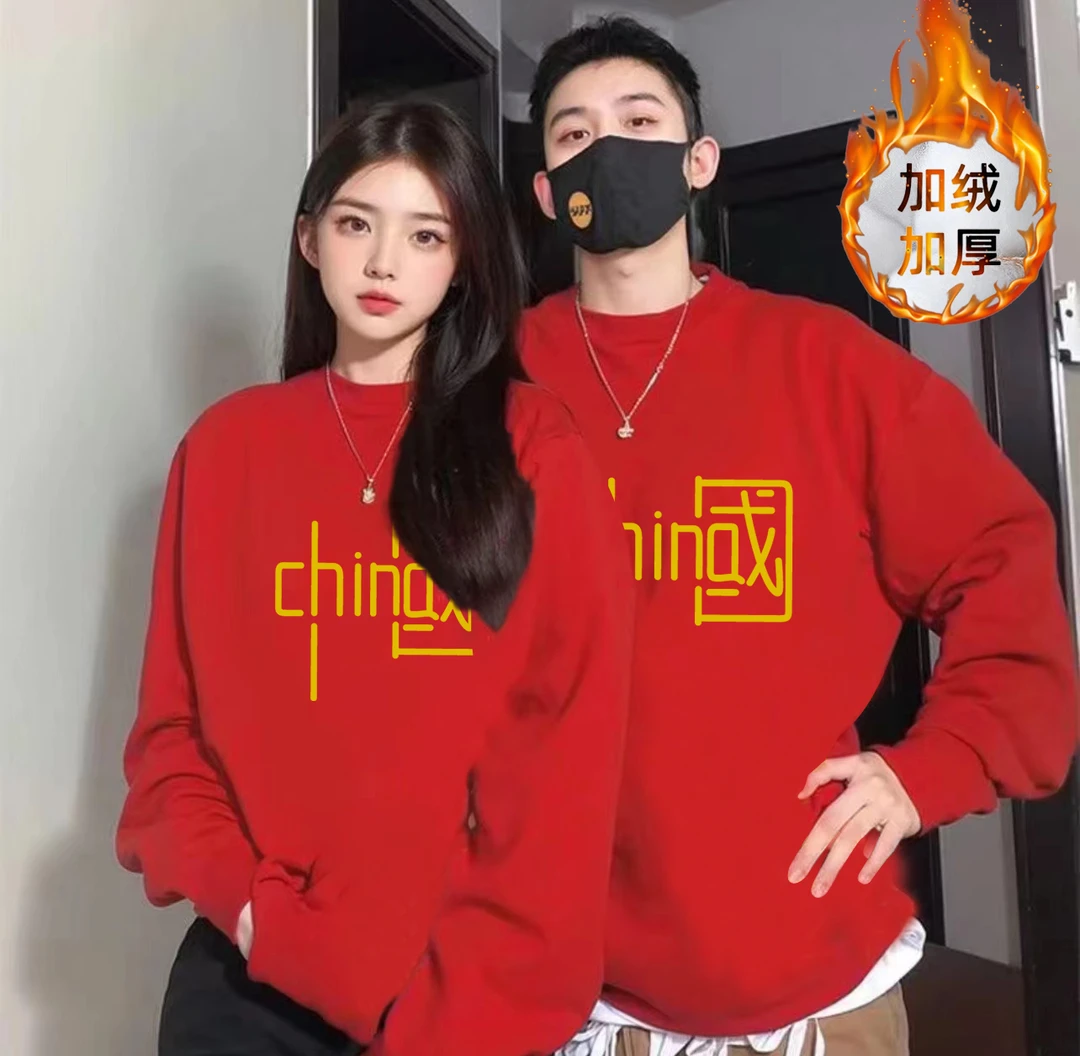 百搭男女情侣款青春设计感情侣INS圆领卫衣-金色中国