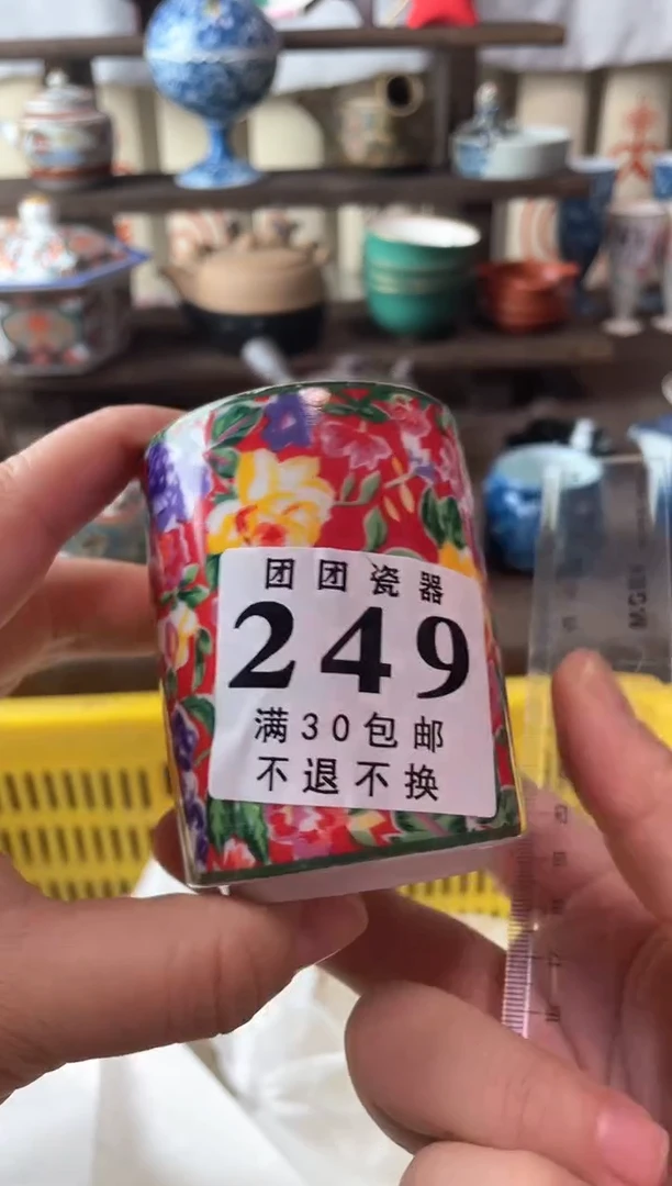 瓷片用****9瓷片瓷片瓷片瓷片