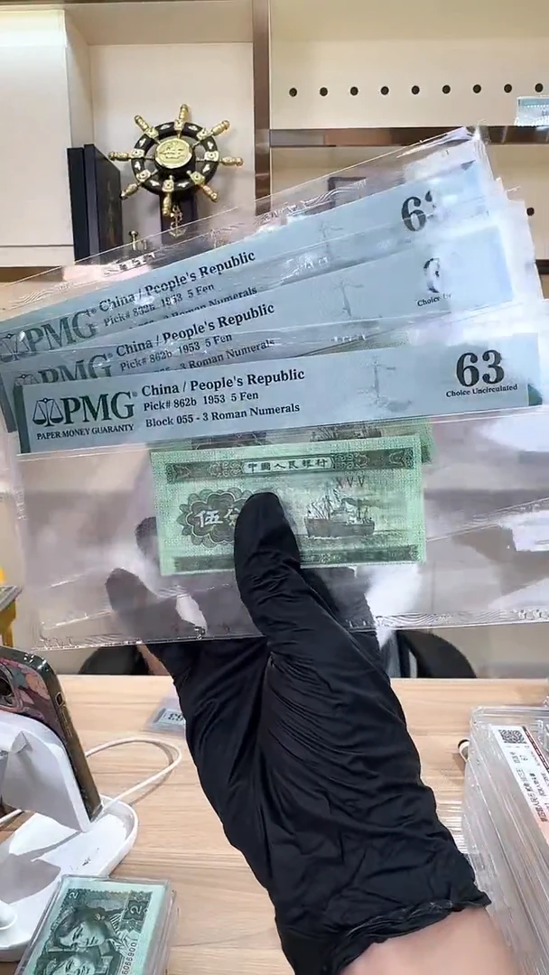 筱-PMG短号伍分63分背标错错