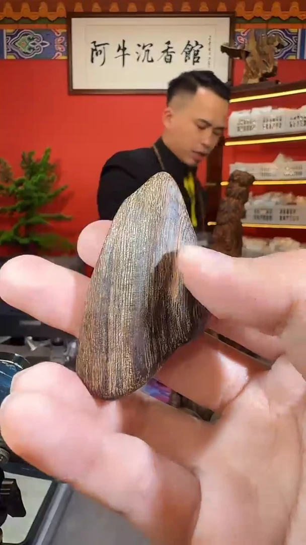 沉香吊坠83号大叻多样性发一