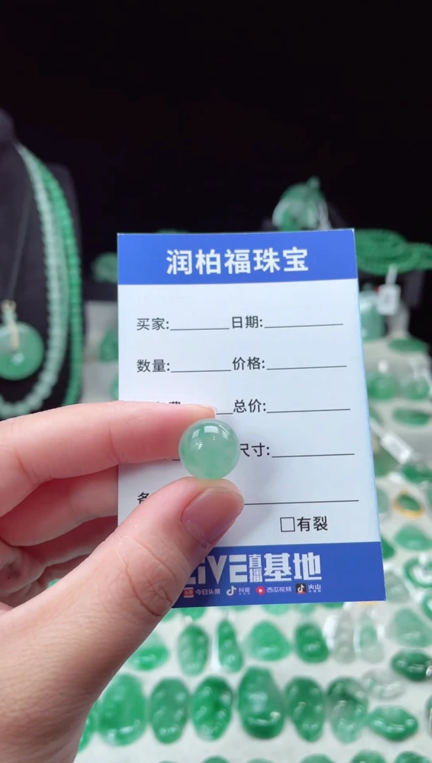 吊坠(赠链)未镶嵌石英质玉（非洲翠）31.7单珠