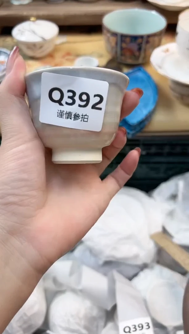 瓷片?**熊  392