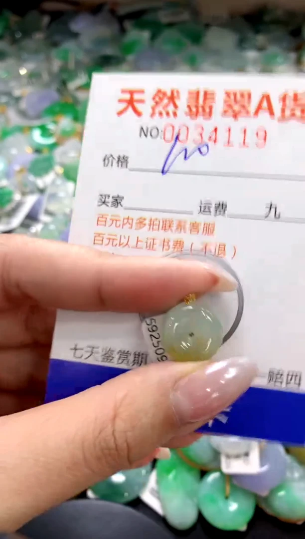 颈饰18K金镶嵌翡翠1111111111111111