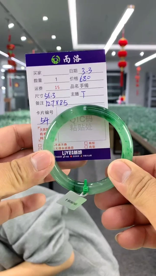 【闪购商品】石英质玉手镯未镶嵌手镯