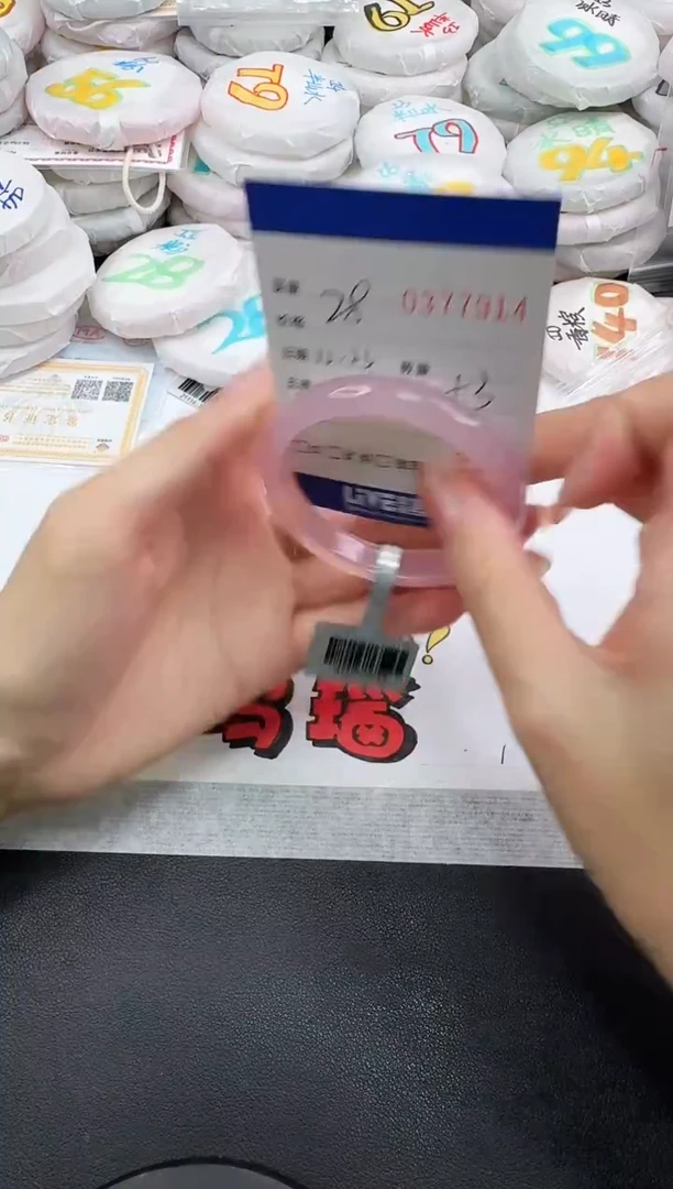 手镯玛瑙/玉髓未镶嵌7914