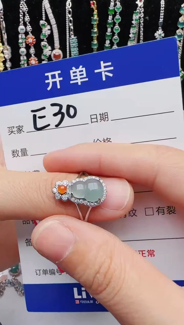 【闪购商品】翡翠戒指银S925镶嵌1111