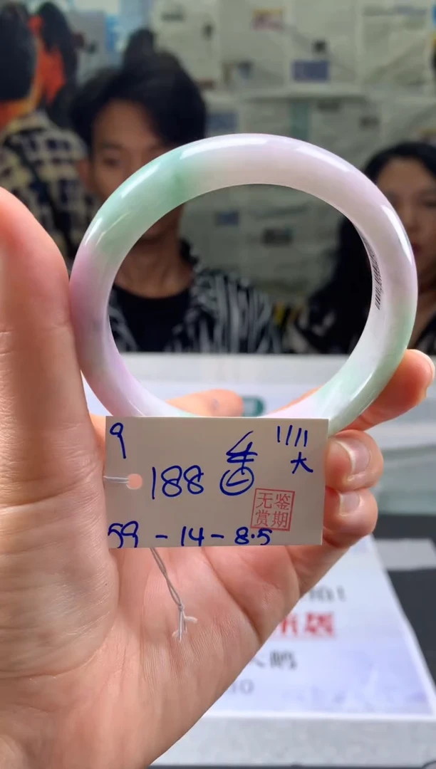 未镶嵌手镯翡翠香翡翠手镯 下单联系小耳机#9