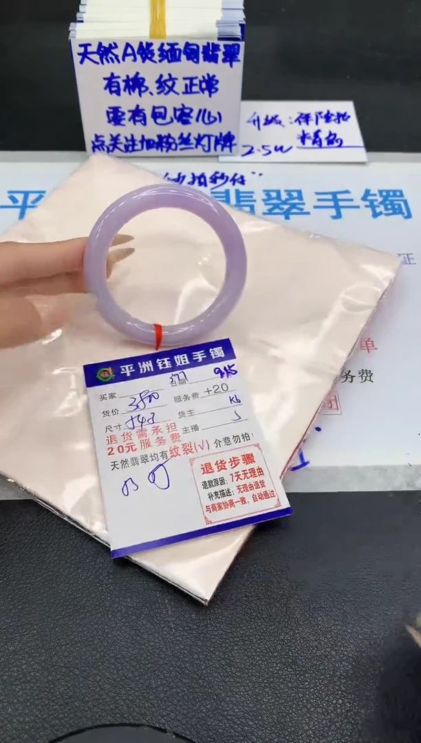 未镶嵌手镯翡翠1111111